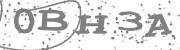 Type the letters in the image or Type the first letter of the words spoken in the audio.